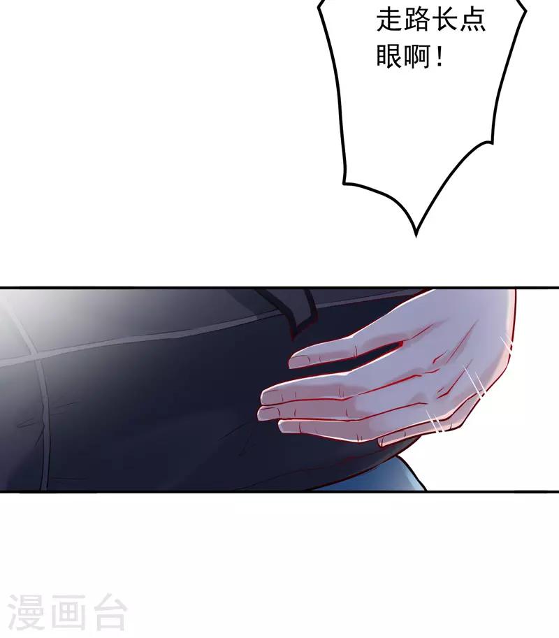第1话 倒霉透了8