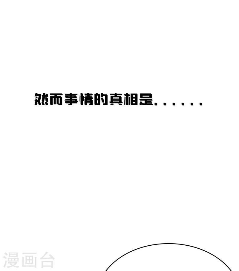 预告23