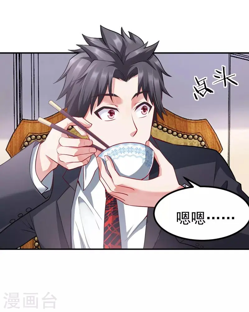 第5话 人靠衣装马靠鞍14