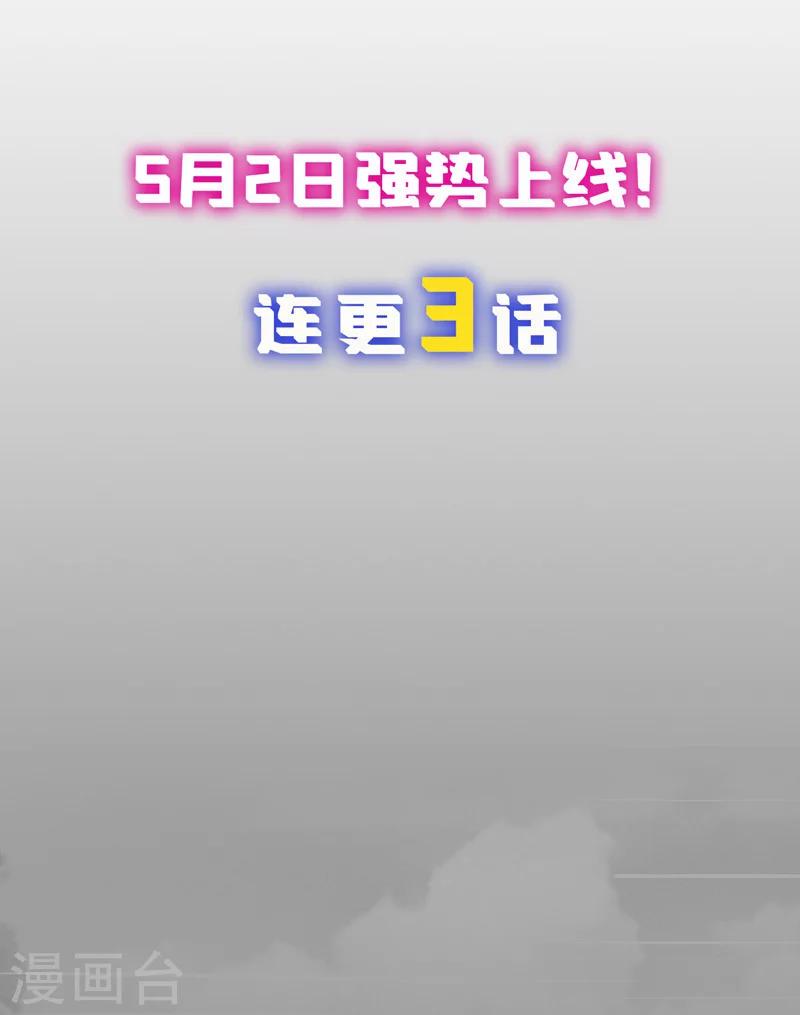 预告31