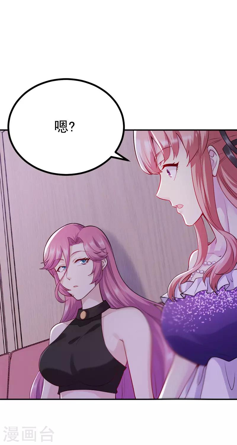 第8话 断头崖10