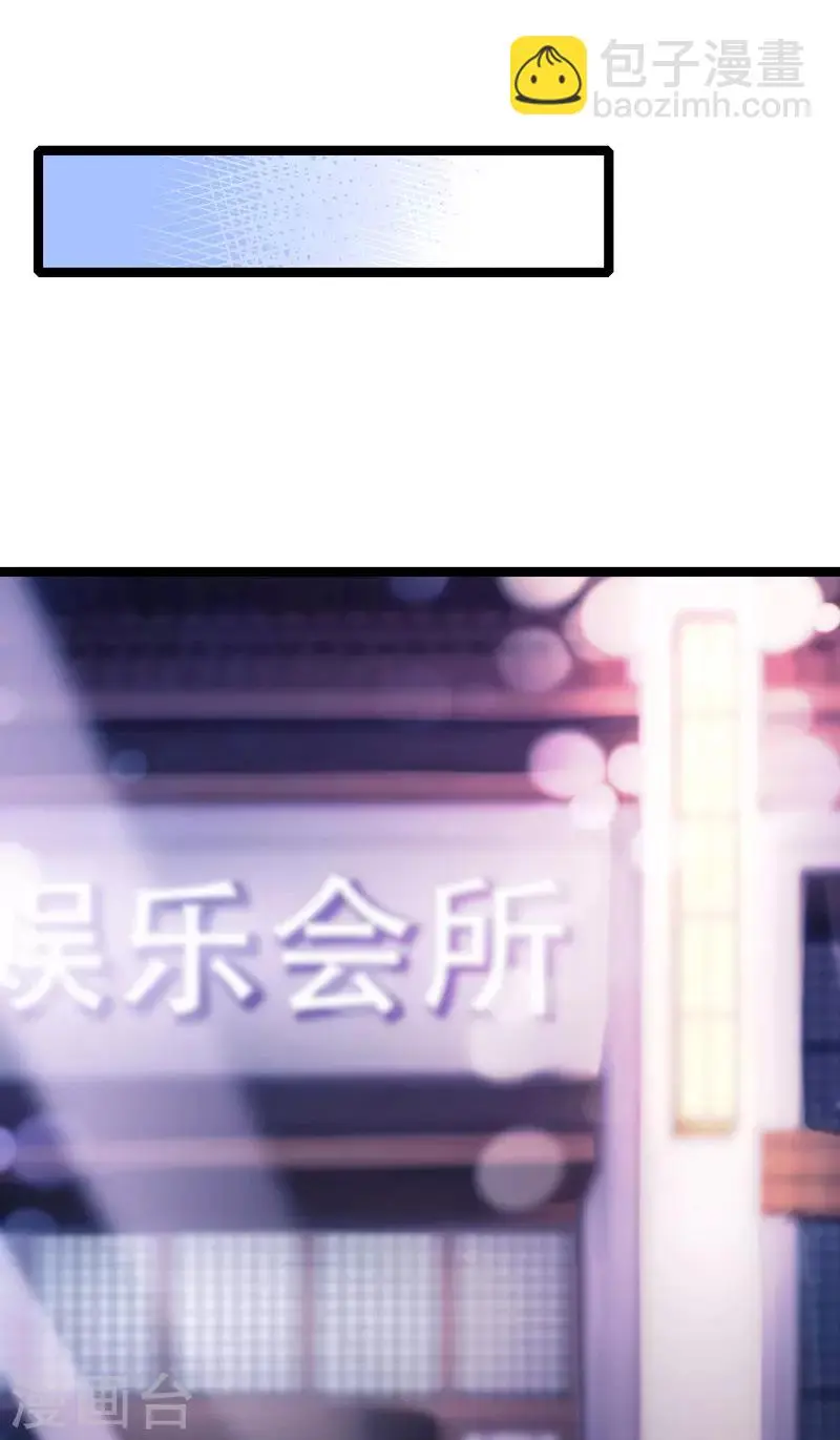 第7话 酒吧游戏14