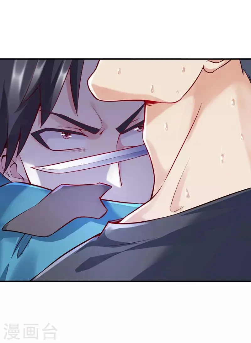 第3话 年轻有为好青年4