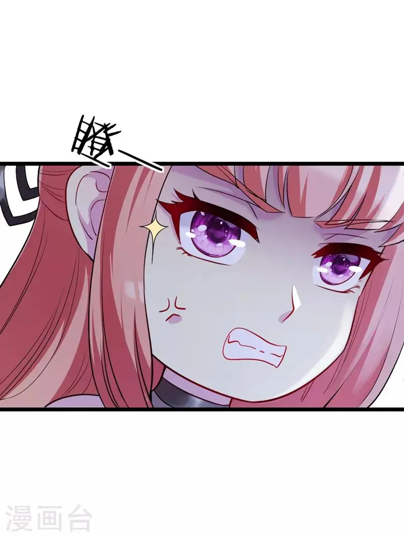 第4话 贴身保镖2