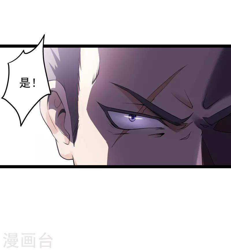 第2话 我的未婚妻52
