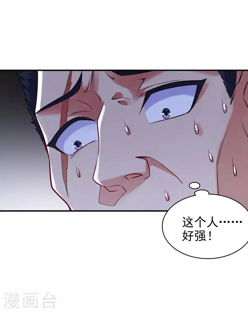 第3话 年轻有为好青年5