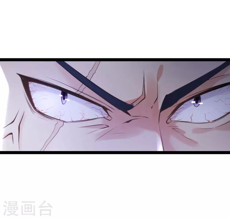 第2话 我的未婚妻57