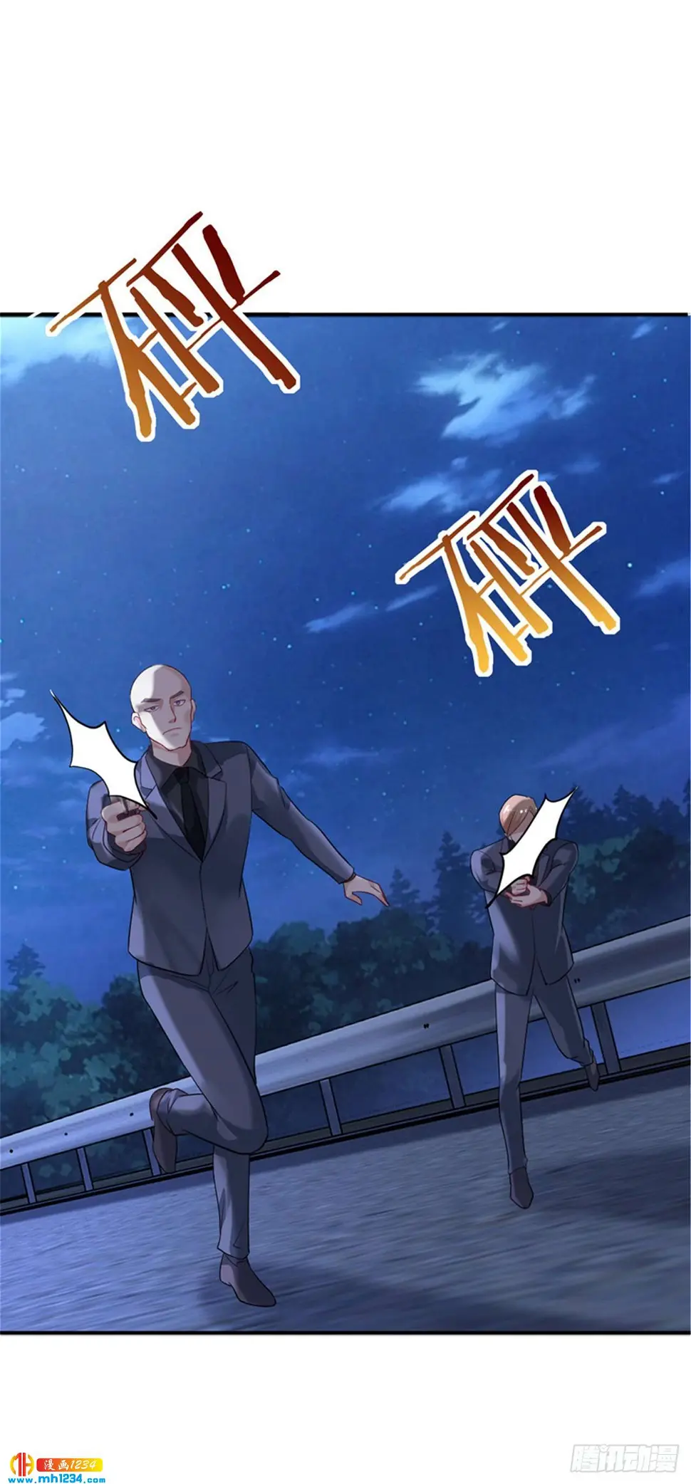第10话第1季最终话 神秘档案11