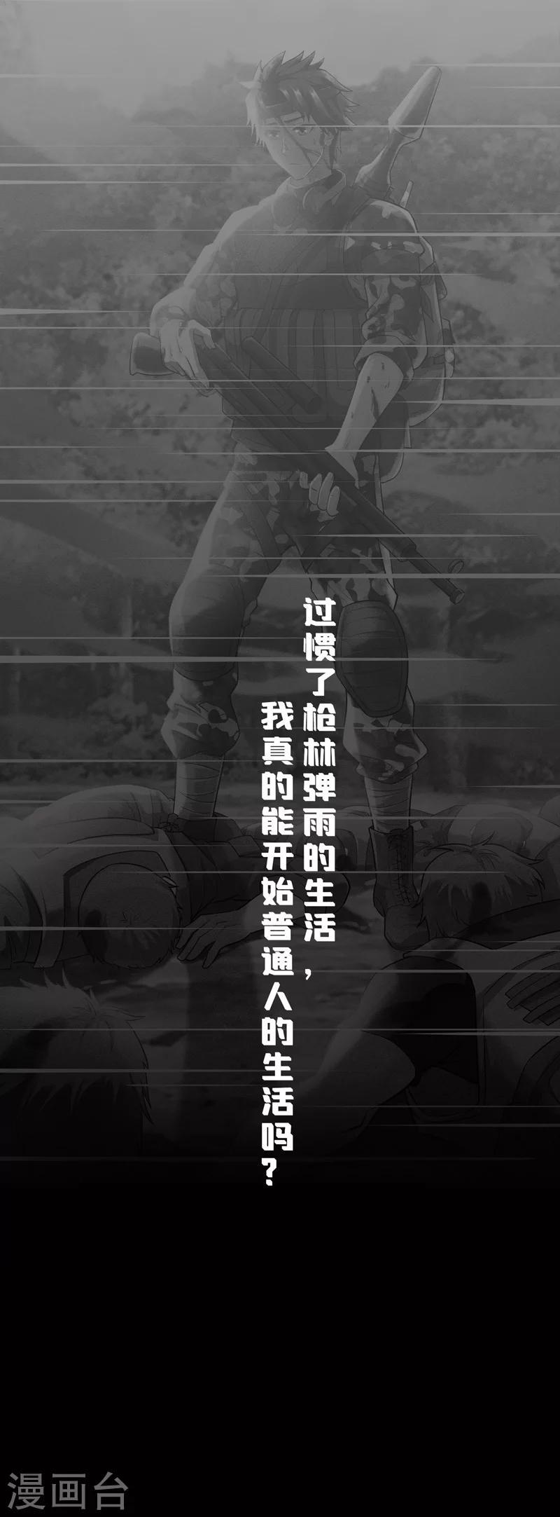 预告32