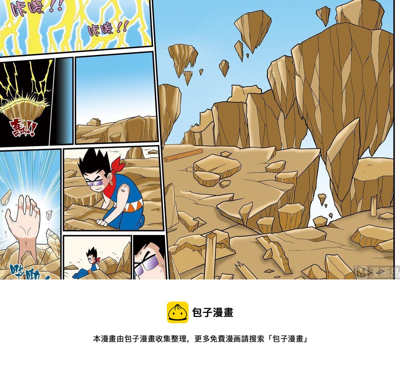 第07话（上）11