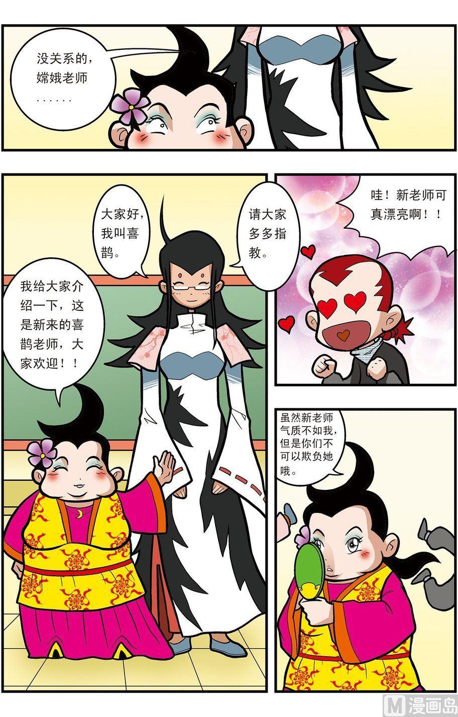 第01话（上）8