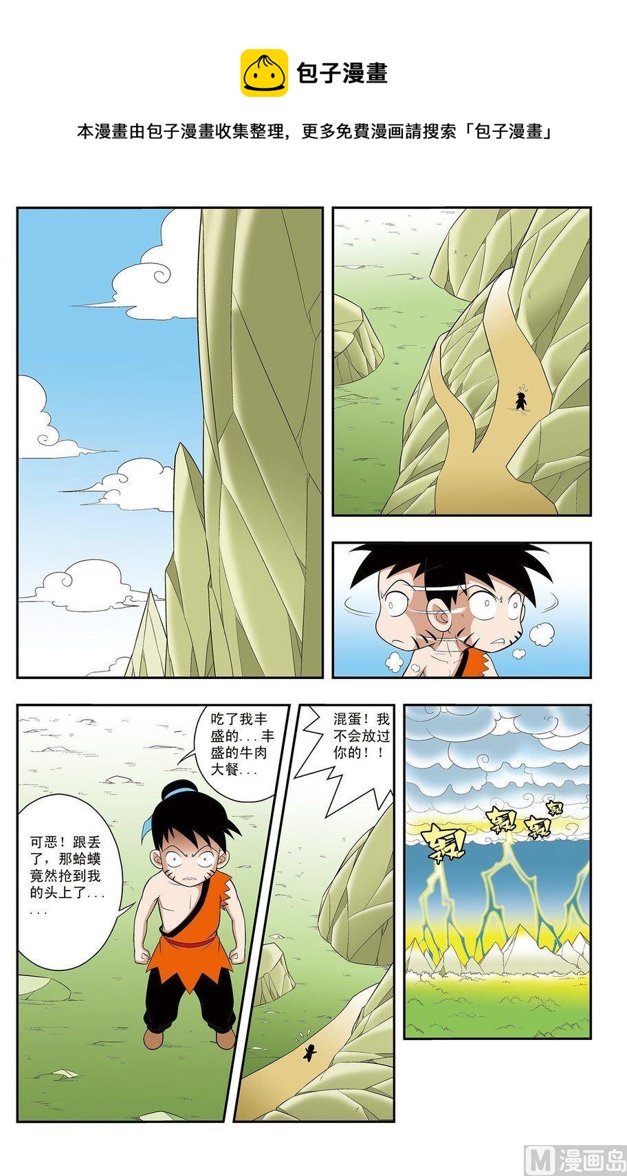 第09话（下）0