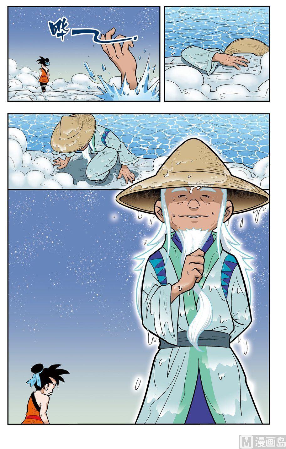 第01话（下）10