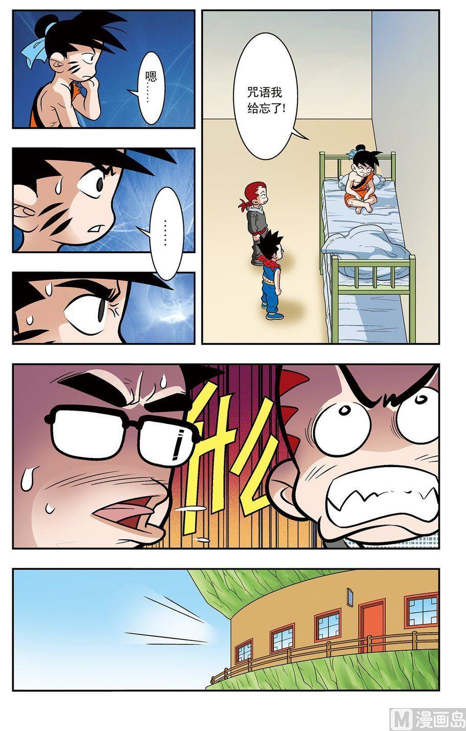 第03话（下）7