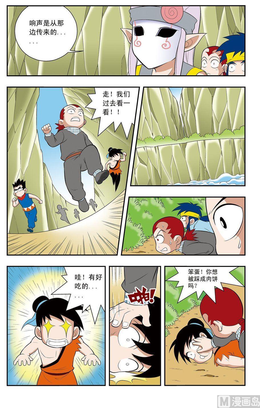 第09话（上）7