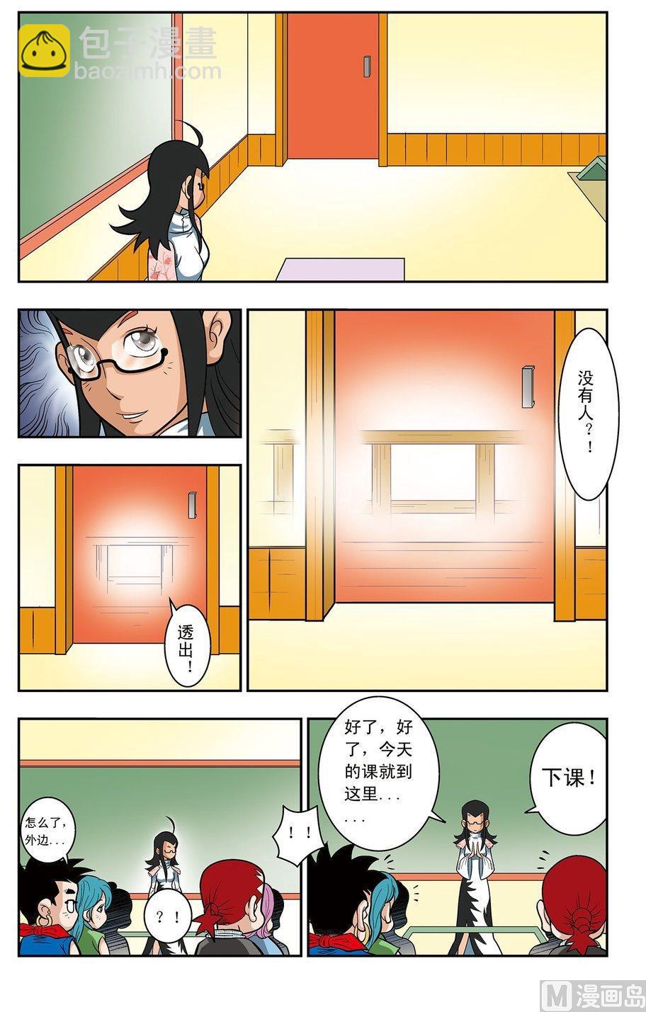 第01话（下）6