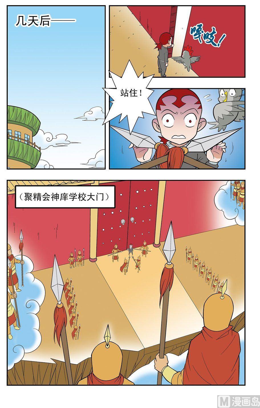 第07话（上）6