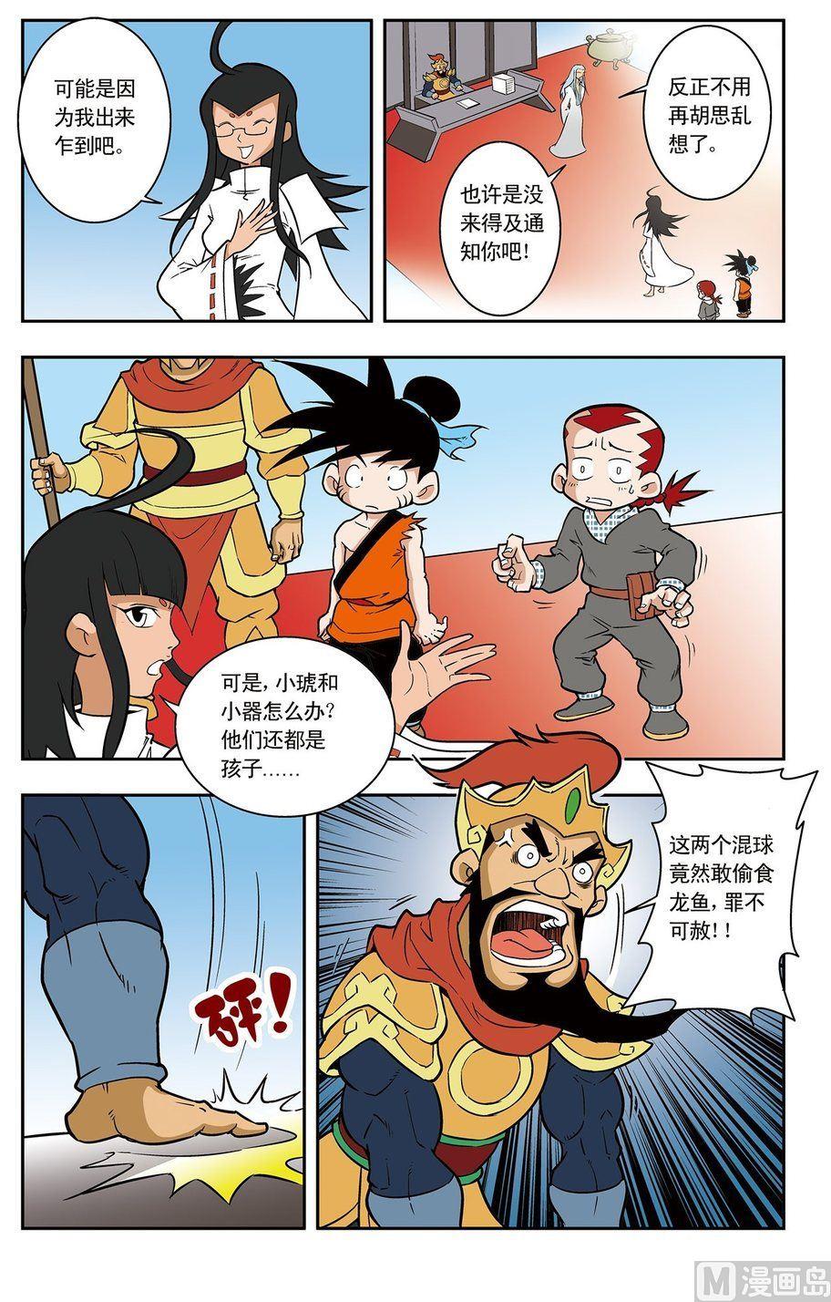 第04话（下）8