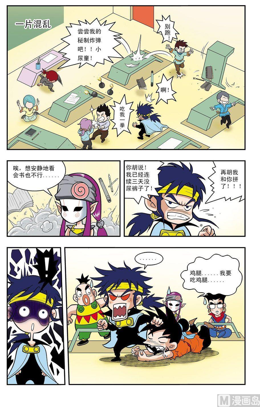 第01话（上）2