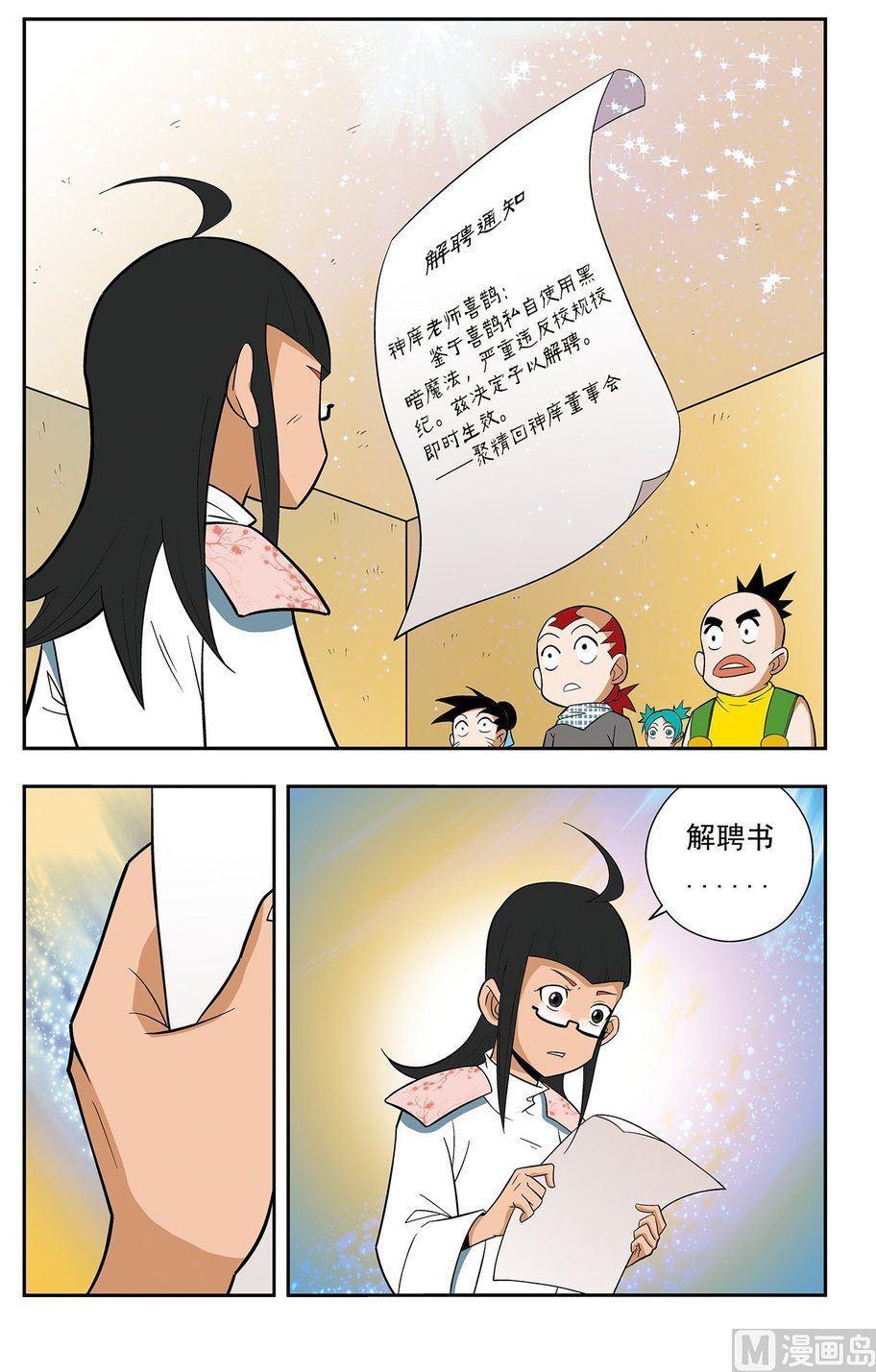 第07话（上）1