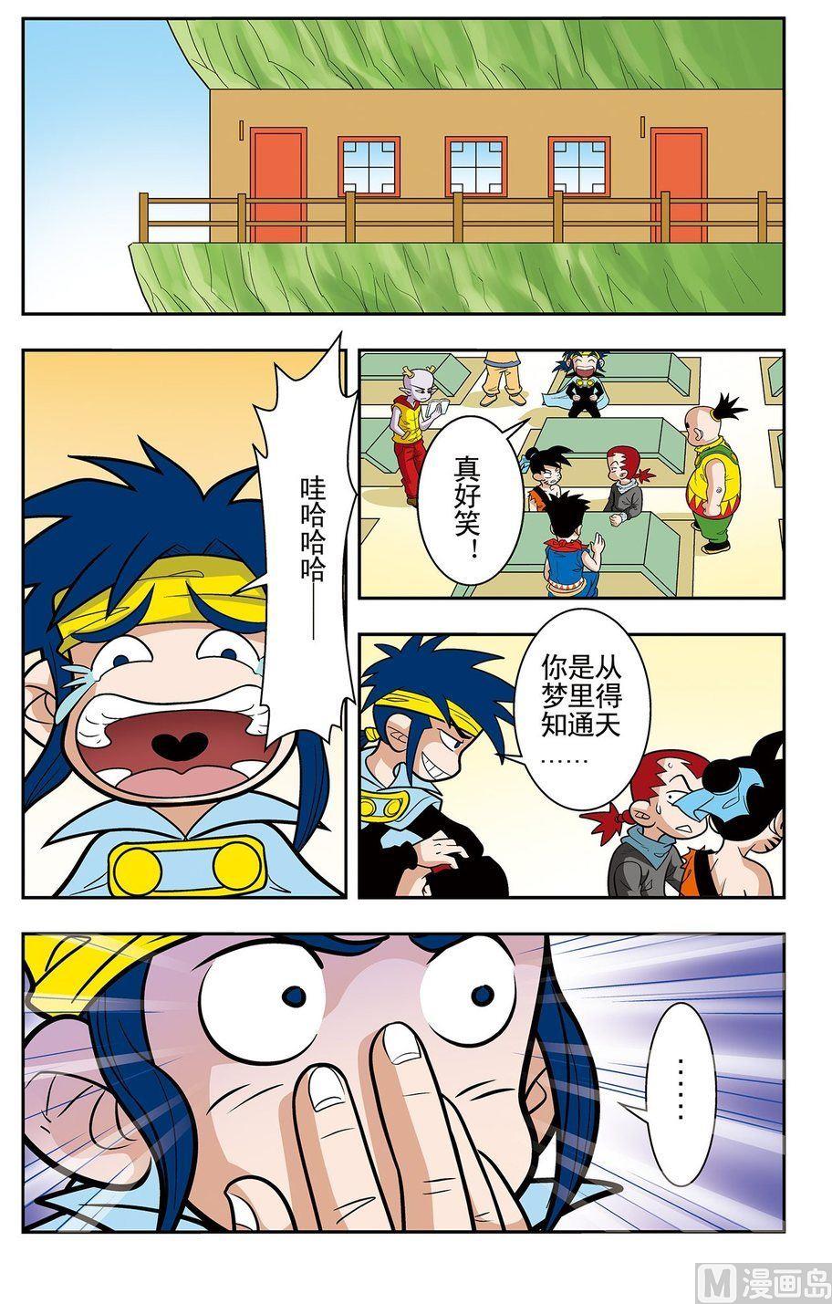 第03话（下）8