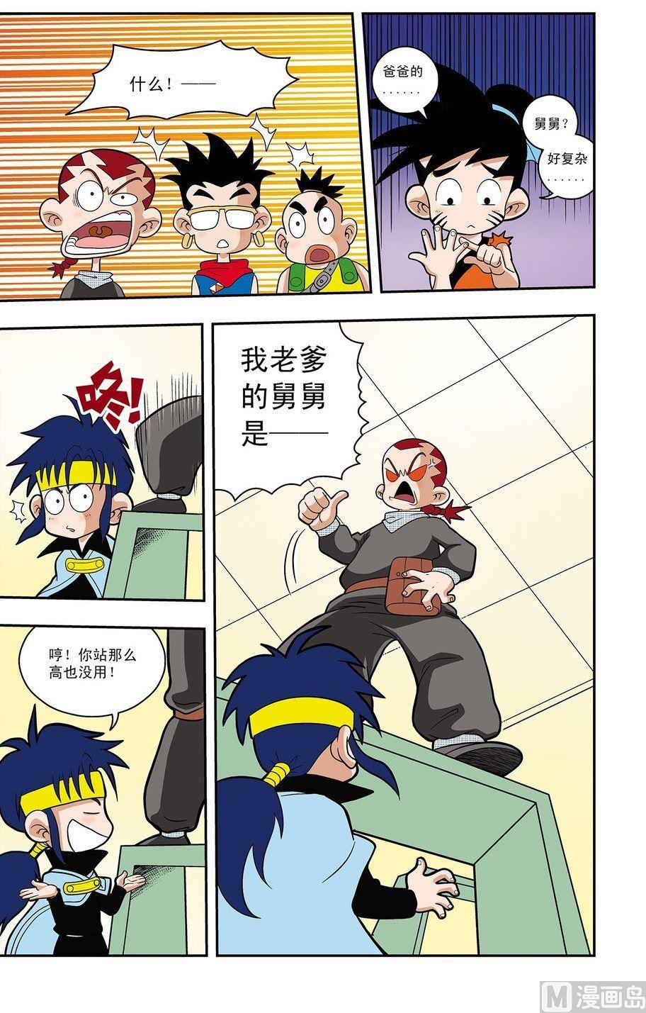 第01话（上）4