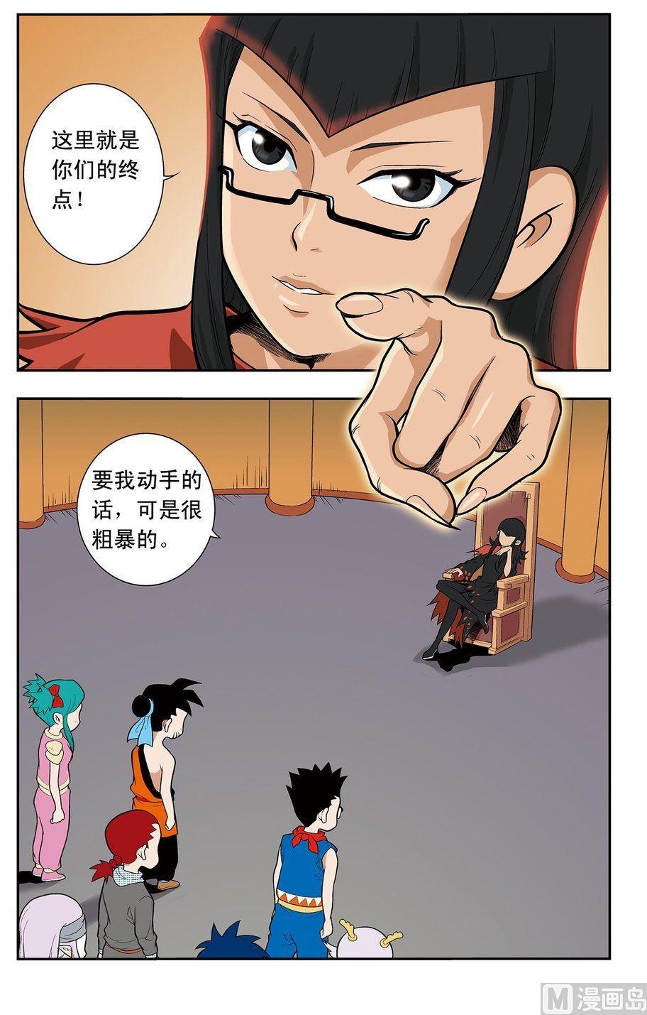 第16话（下）3