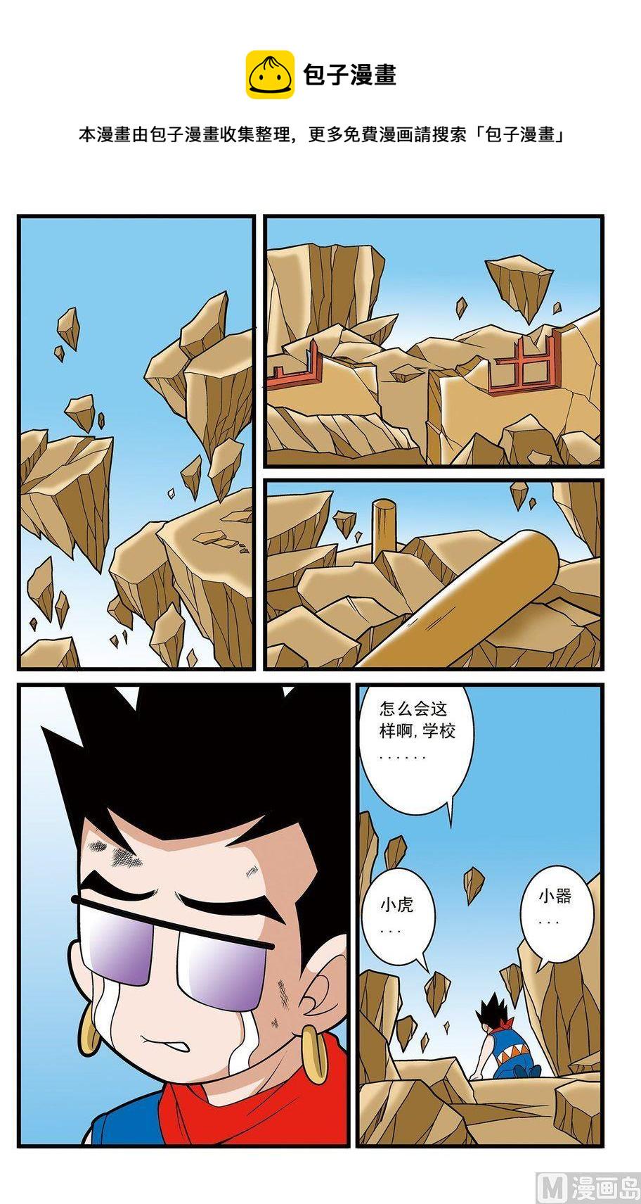 第07话（下）0