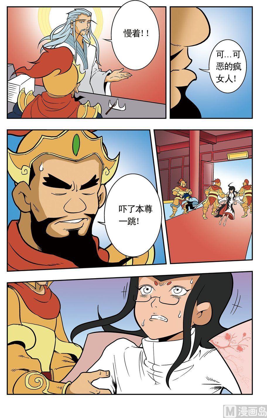 第05话（下）10