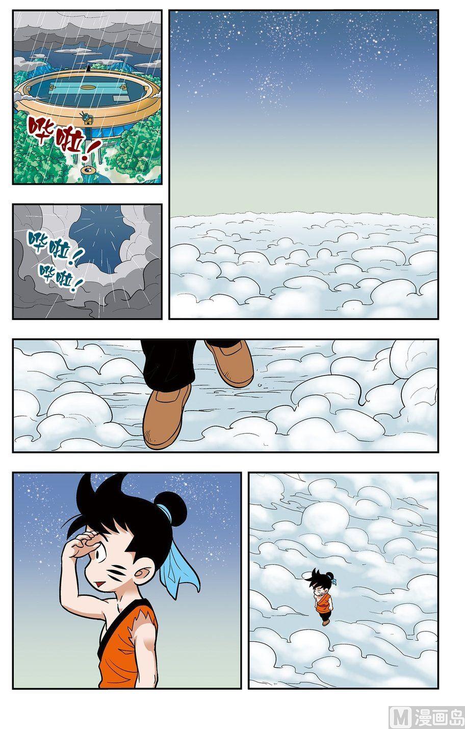第01话（下）9