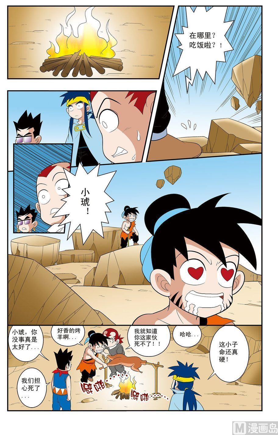 第07话（下）7