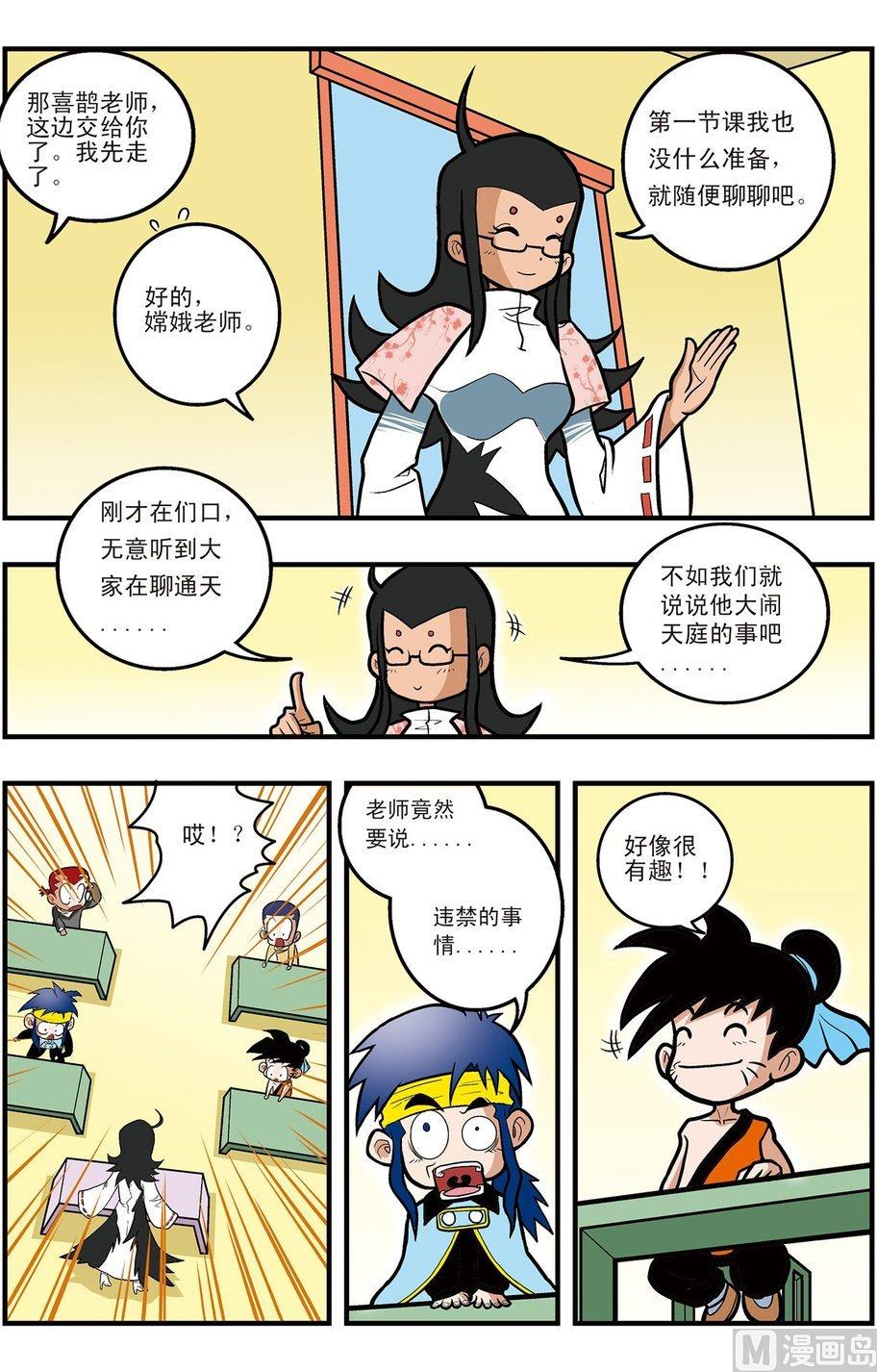 第01话（上）9