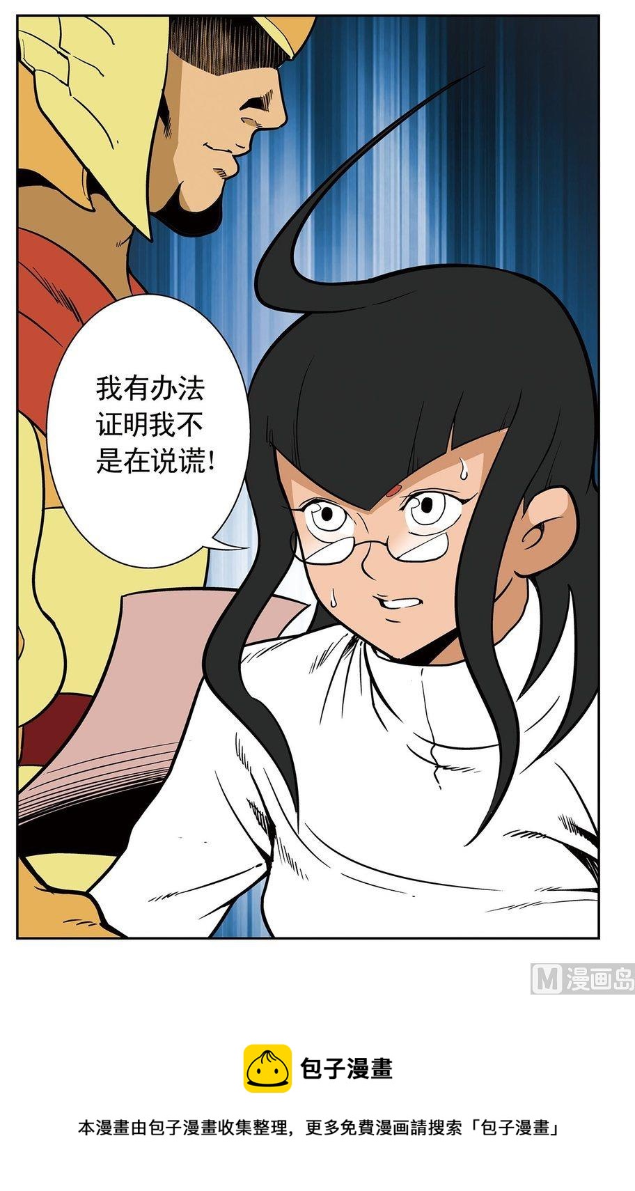 第05话（下）11