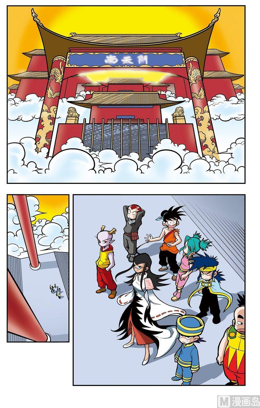 第04话（上）7