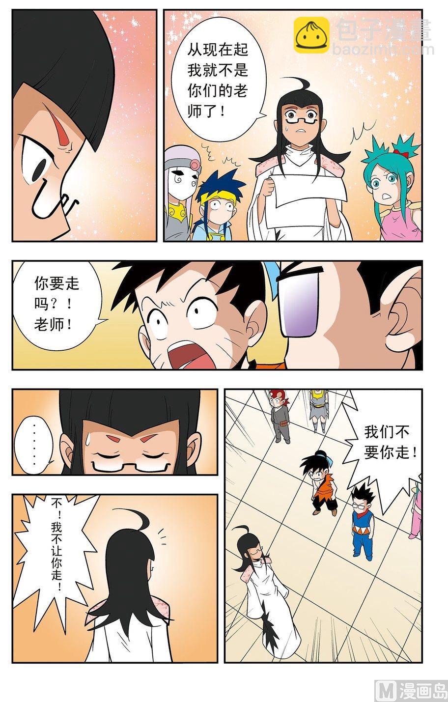 第07话（上）2