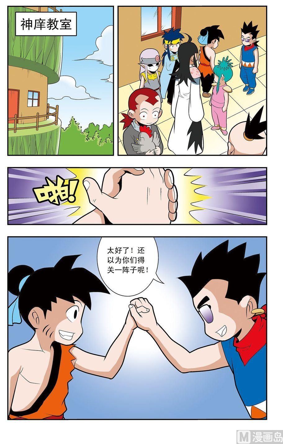 第06话（下）8