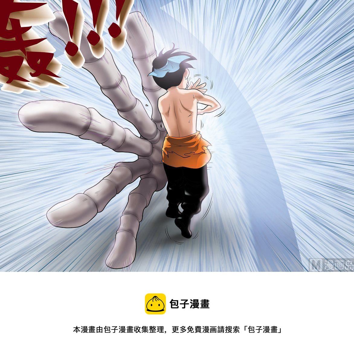 第19话（下）13