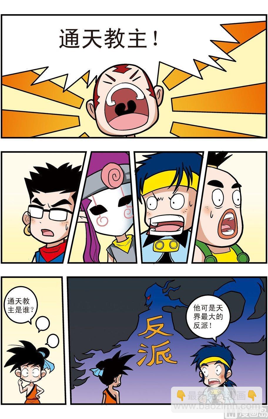 第01话（上）5