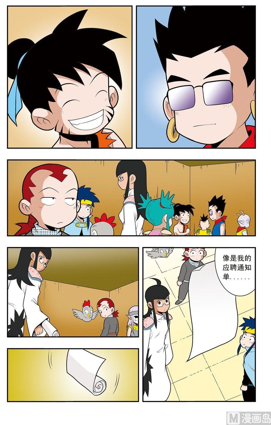 第06话（下）9