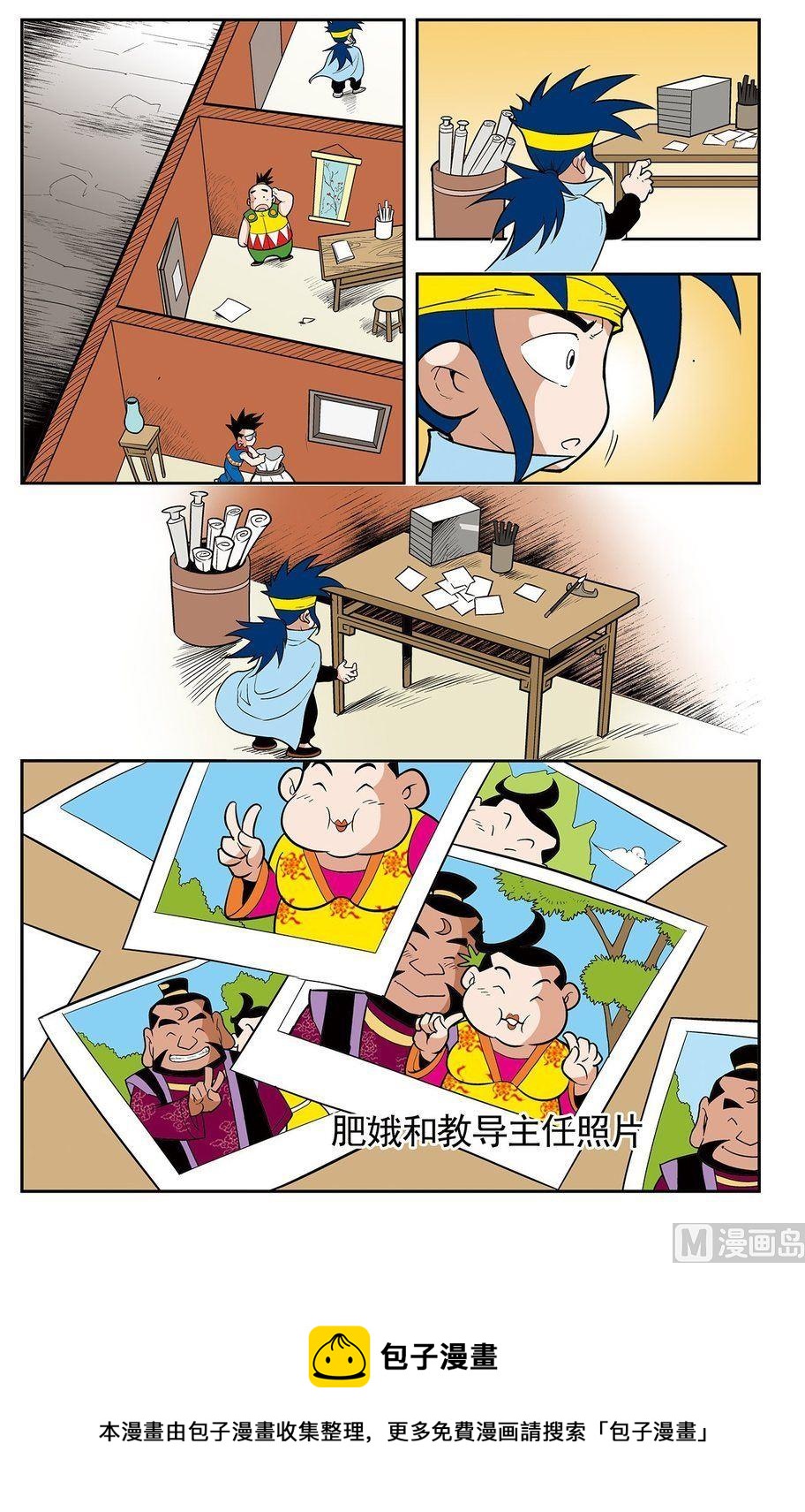 第05话（上）11