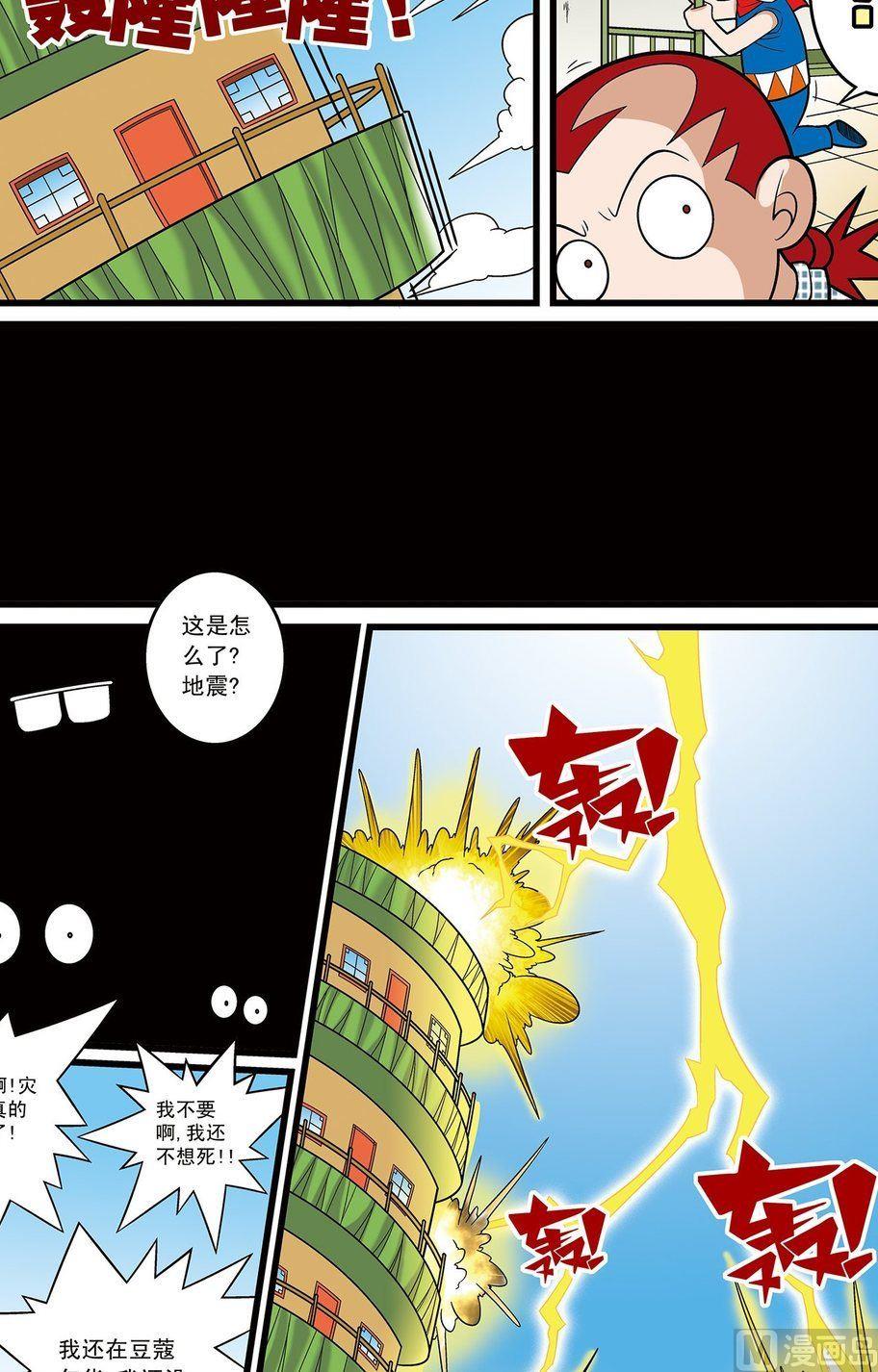 第07话（上）10