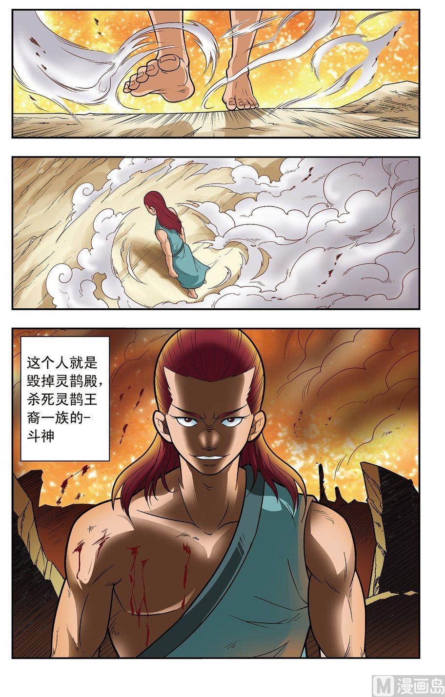第17话（上）2