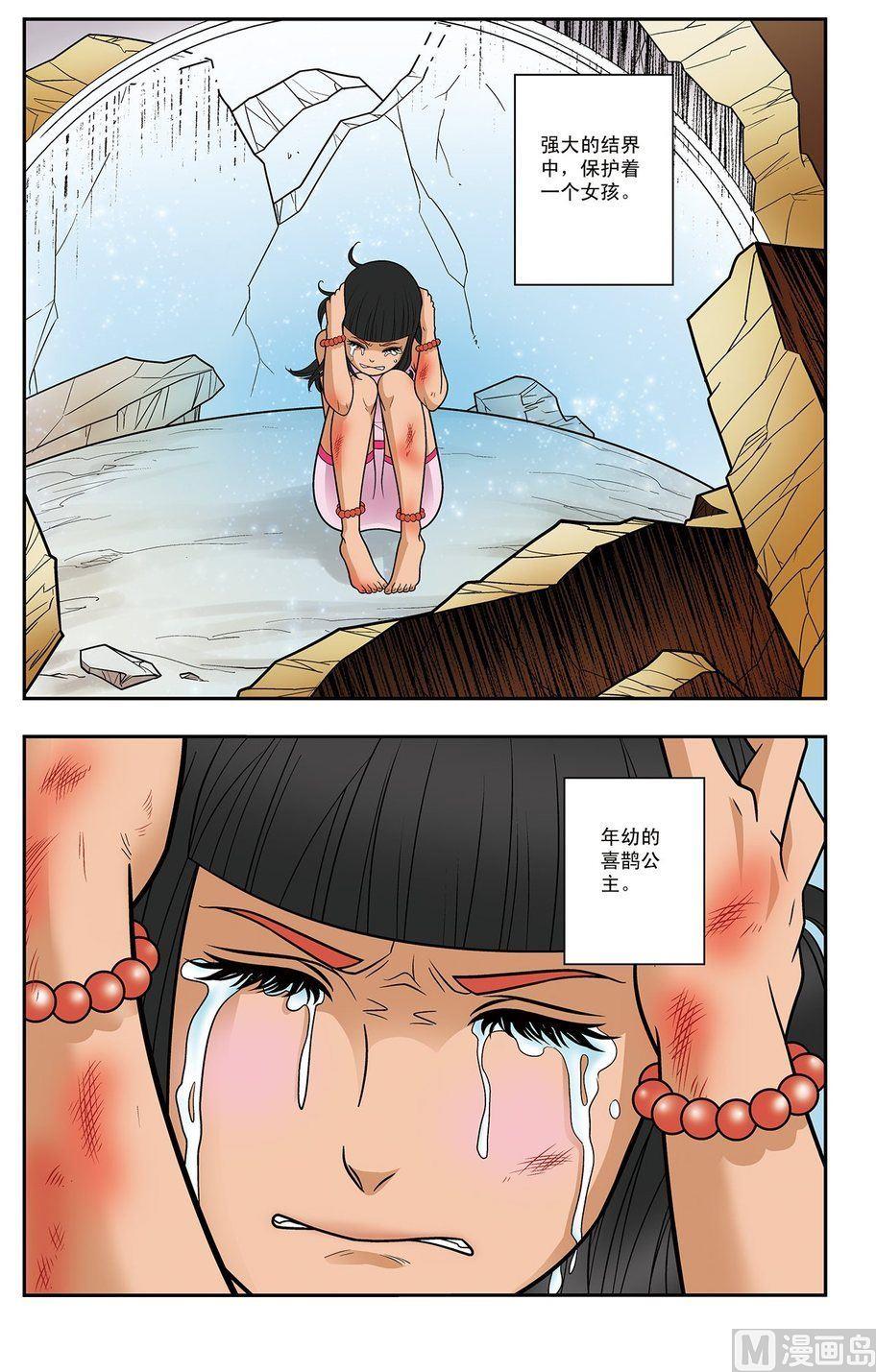 第17话（上）7