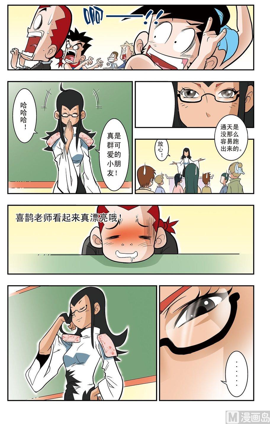 第01话（下）1