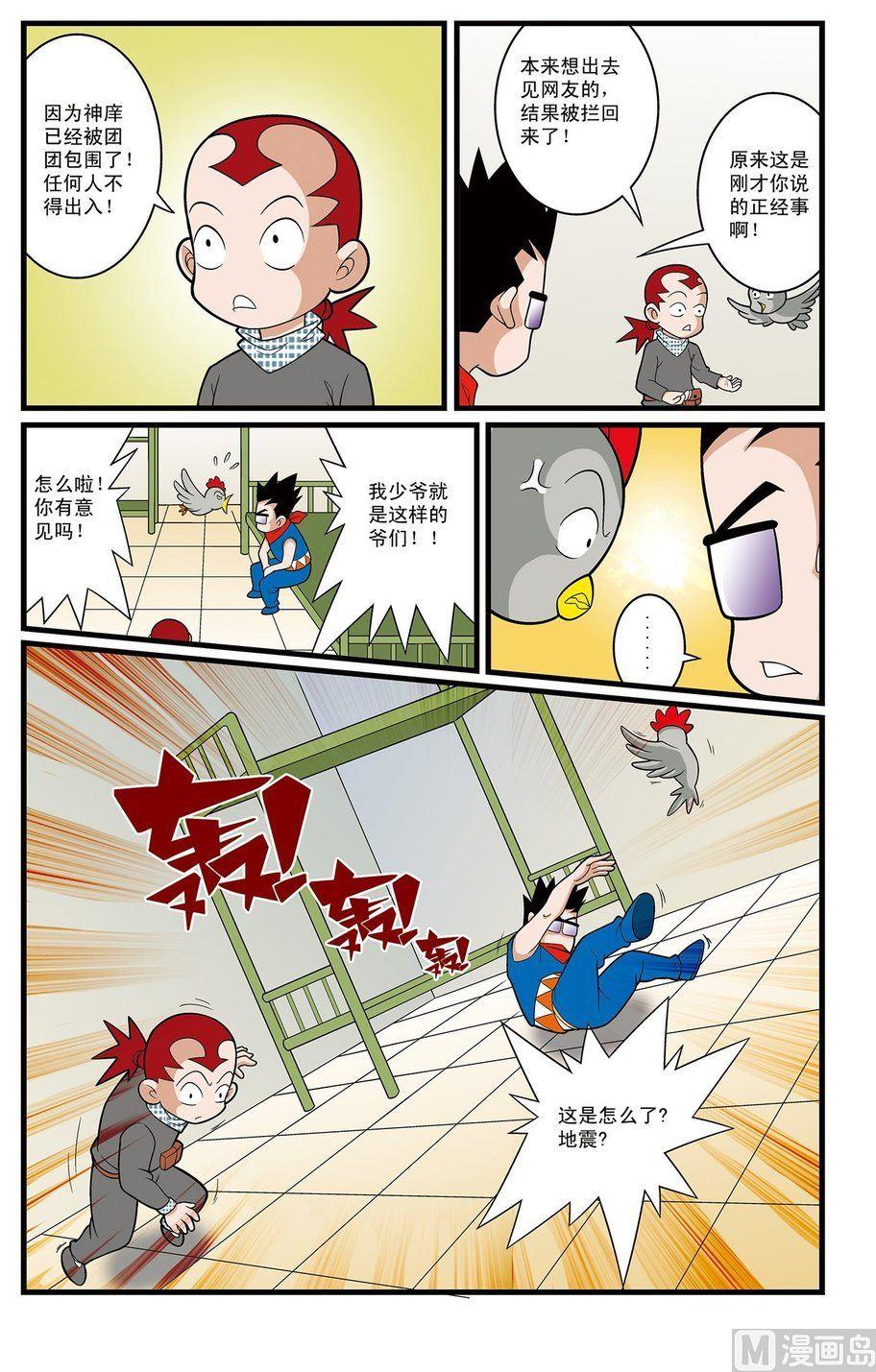 第07话（上）9