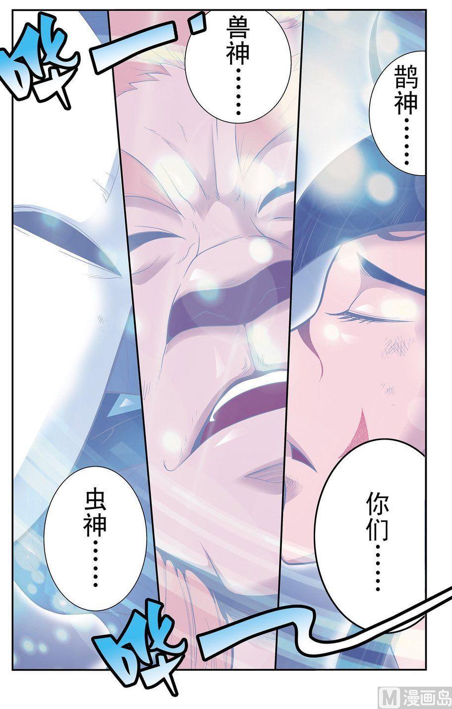第19话（下）1