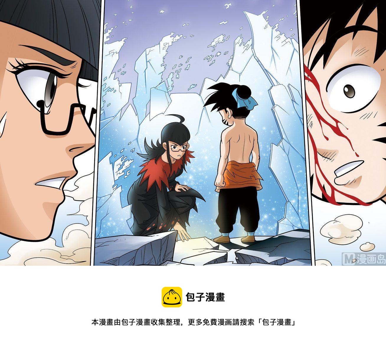 第17话（下）11