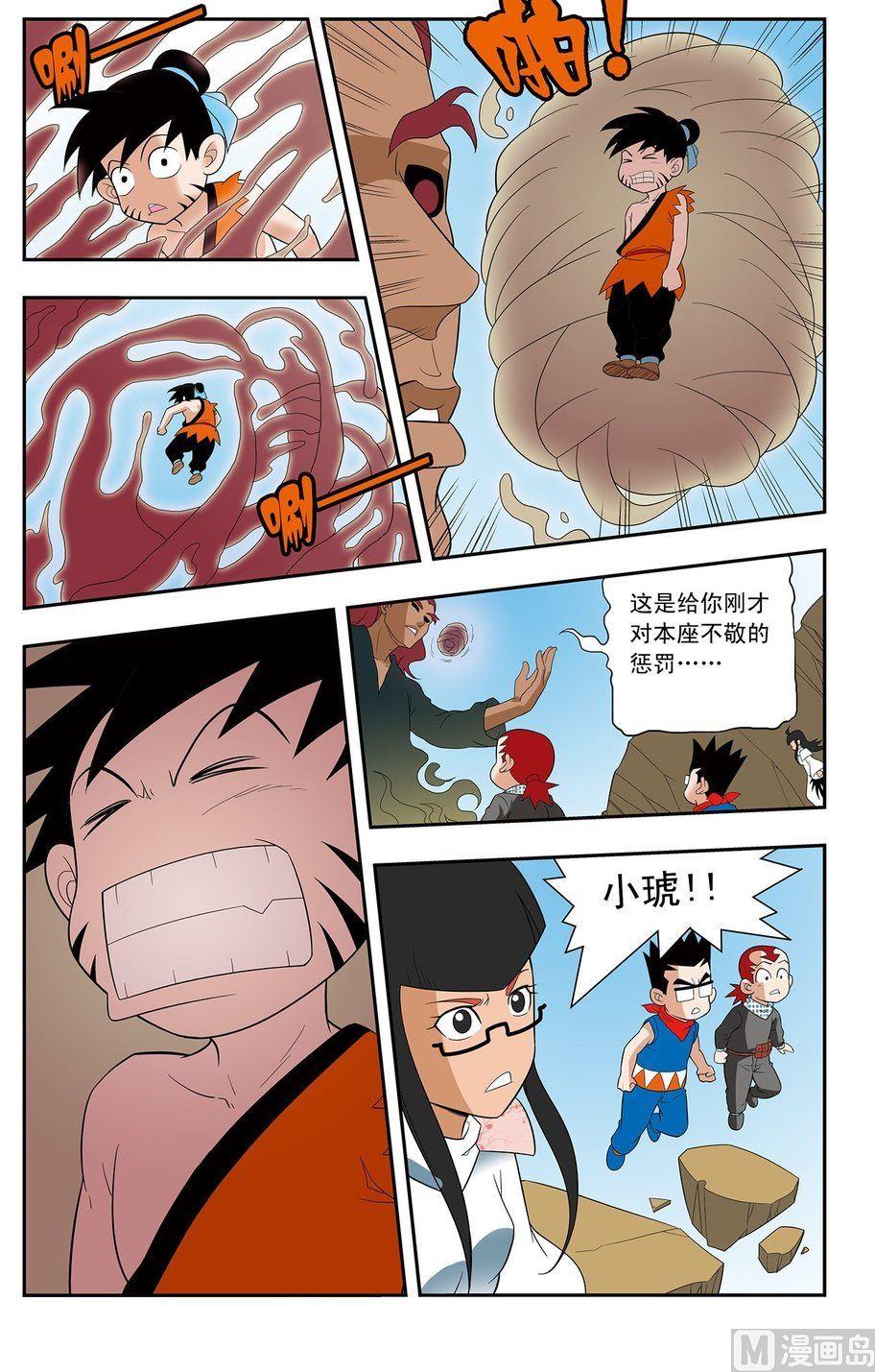 第08话（上）10