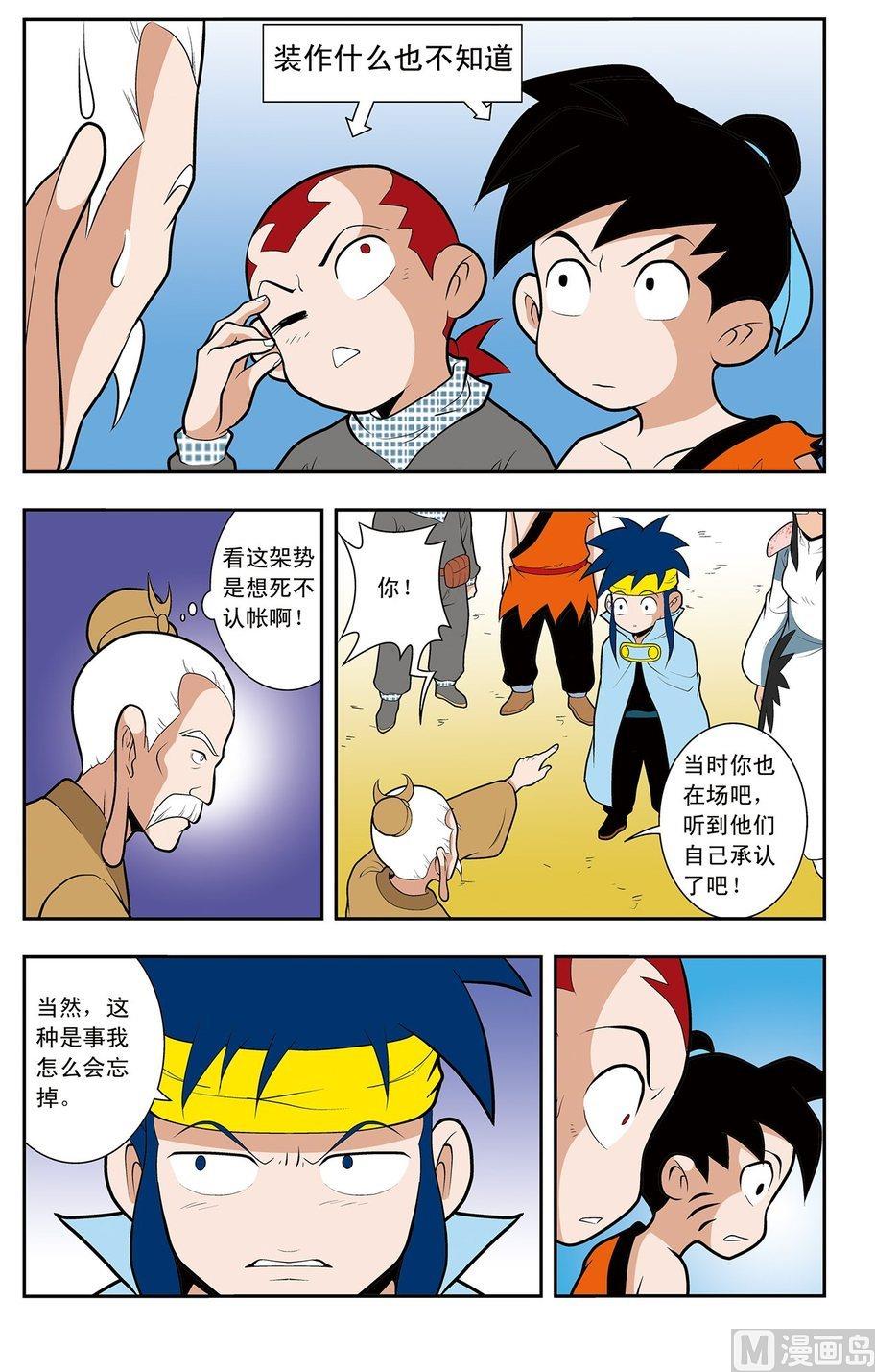 第06话（上）10