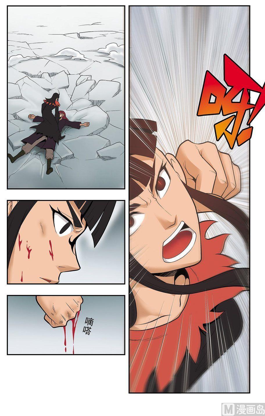 第19话（上）5